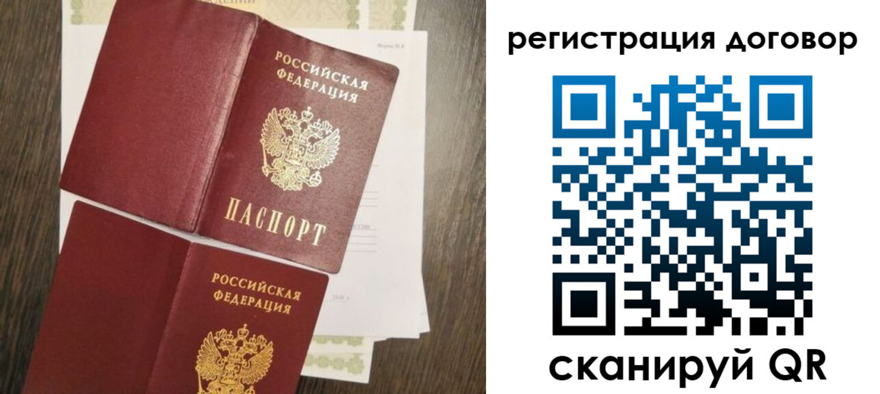 временная регистрация гарантия в Чегеме