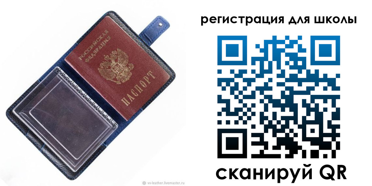 прописка для работы в Чегеме
