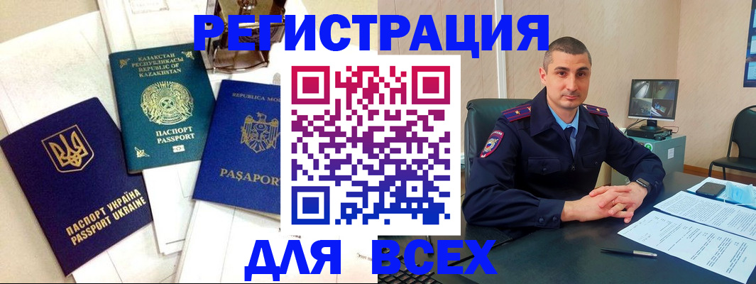 найти адрес прописки в Чегеме